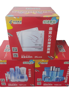 供应40*40*40cm方形邮政门店活动宣传纸堆头卡扣式可折叠易组装