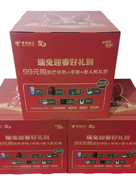 定制活动广告堆码箱卡扣式组装可拆卸多次使用立方体6面印刷展示