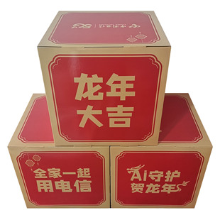 定制方形立方体活动促销手机店瓦楞纸陈列货架 广告堆码箱 纸堆头