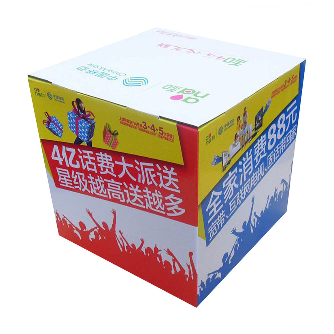 工厂专业定做立体方形堆码箱三层瓦楞纸堆头手机卖场广告展示堆头