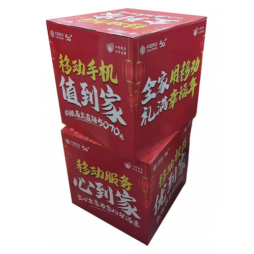 定制方形立方体瓦楞纸堆码箱