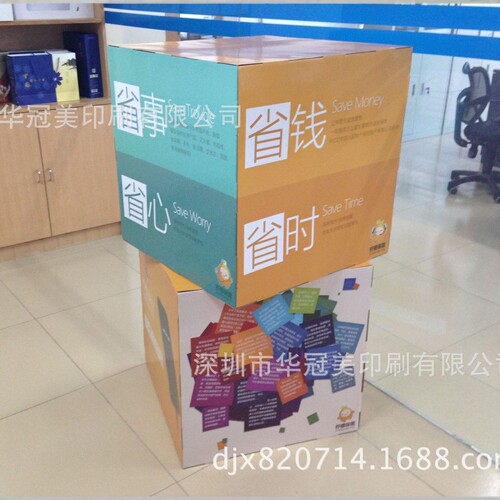 定制三层瓦楞加厚堆码箱