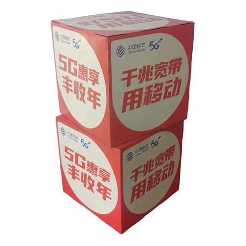 定制瓦楞纸堆码箱落地美陈摆件
