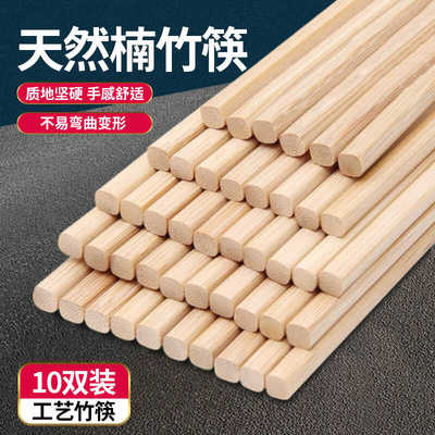 餐厅日式细头家用无蜡快子鸡翅木