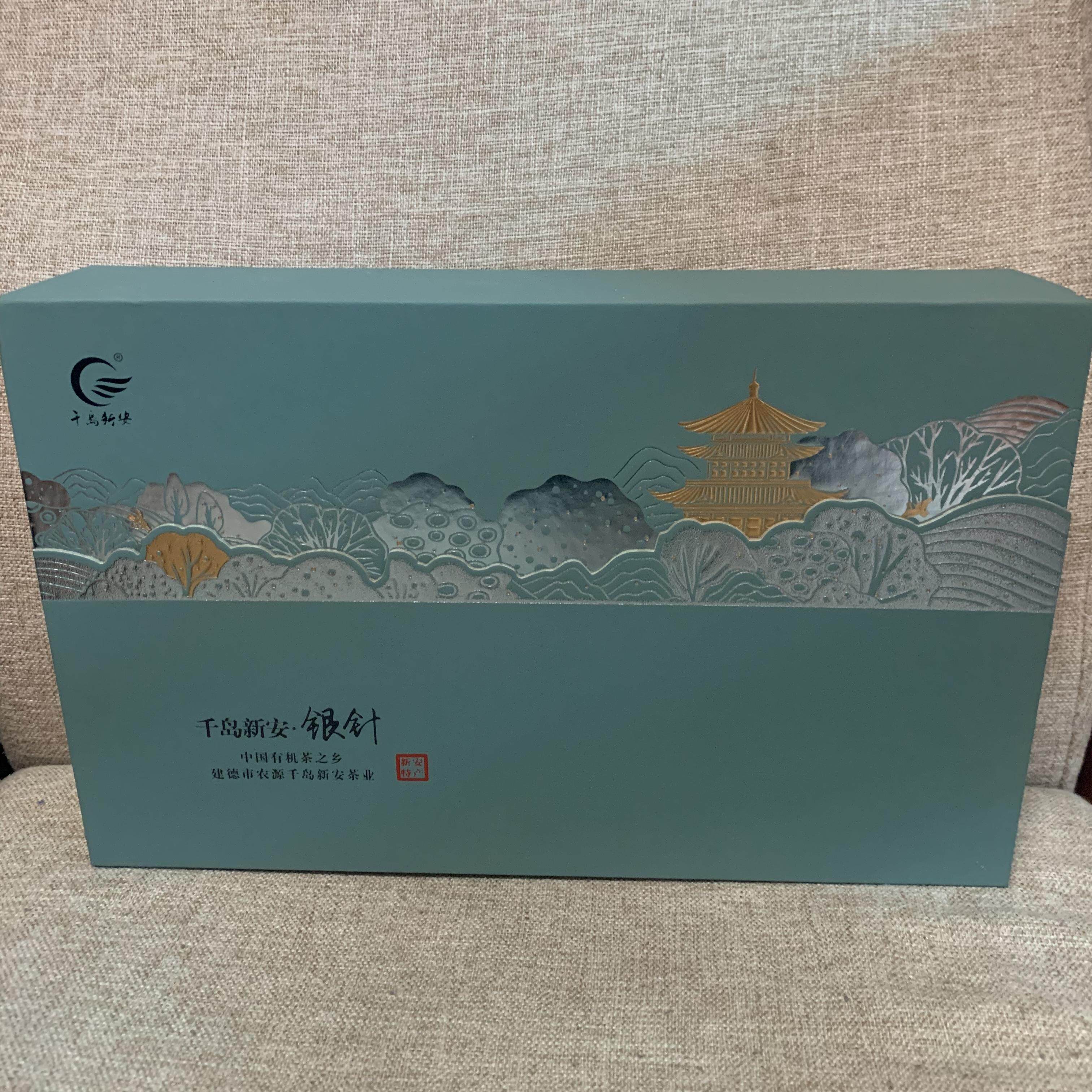 新安千岛银针新茶茶叶125克*2罐礼盒装雨前白茶高山茶叶千岛玉叶