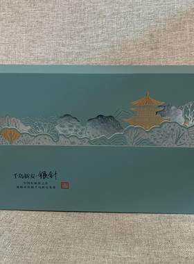 新安千岛银针新茶茶叶125克*2罐礼盒装雨前白茶高山茶叶千岛玉叶