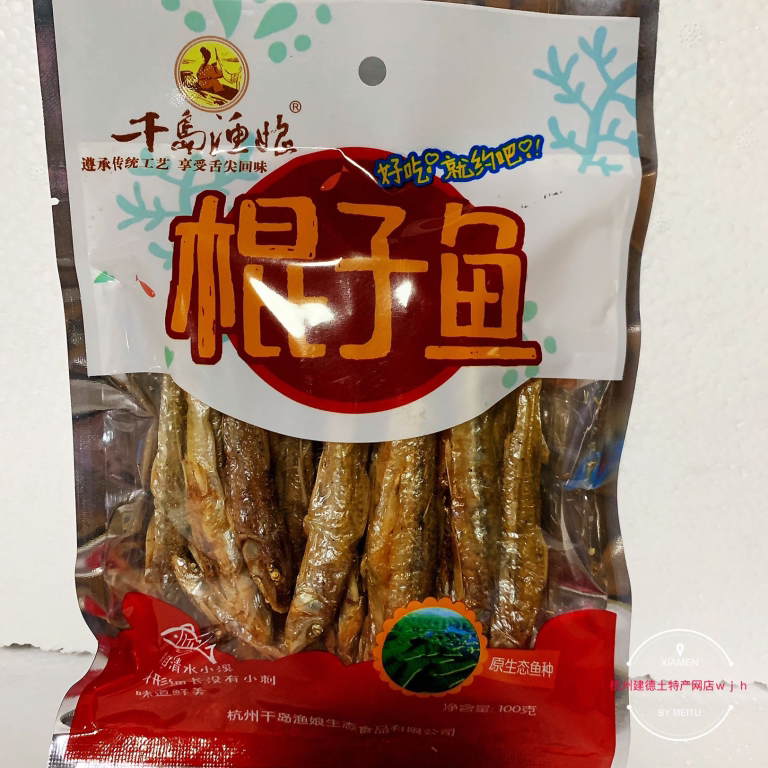 杭州千岛湖特产千岛渔娘棍子鱼干100g袋装小鱼