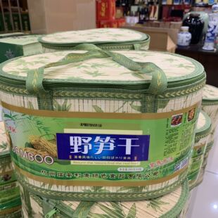 利康食品浙江临安特产天目山笋尖农家新鲜嫩野笋干250克*6袋礼盒