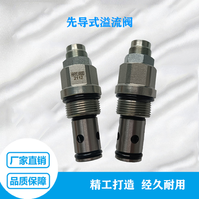 上海qtfluid先导式多路阀