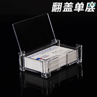 名片架展會名片座名片夾 亞克力創(chuàng)意透明多格名片盒卡片盒桌面時尚