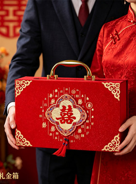 新款订婚彩礼钱盒子聘金20万压钱箱手提高档礼金礼盒婚庆用品大全