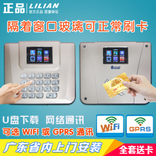L991T网络彩屏食堂IC卡消费机订餐机售饭机全套收费机饭堂报餐机