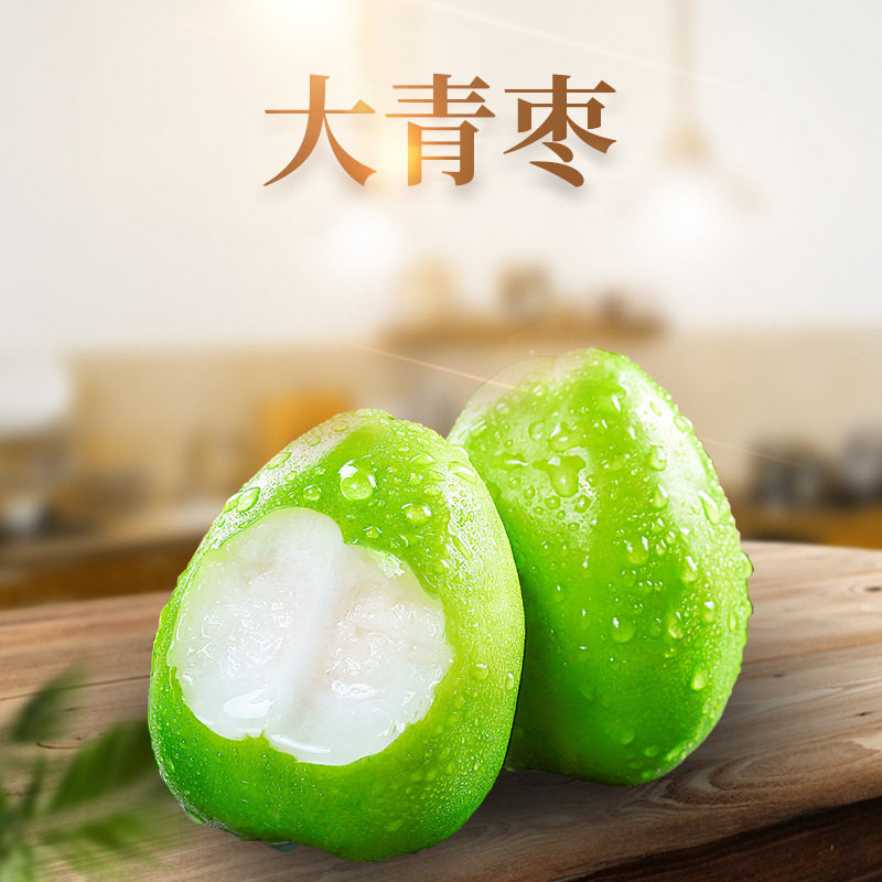 福建大青枣3斤当季脆甜青枣新鲜蜜枣时令水果非牛奶苹果枣,水产肉类/新鲜蔬果/熟食,枣,淘宝优惠券,粉丝福利购,淘宝优惠卷