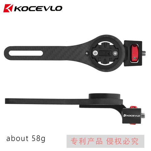 KOCEVLO自行车车把一体码表支架适用于影石Insta360全景运动相机