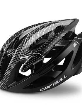 Cairbull自行车头盔一体成型骑行头盔山地车公路车安全帽男女装备