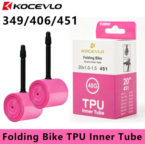 KOCEVLOTUP竞速级轻量化内胎