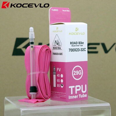 KOCEVLO超轻TPU内胎公路自行车胎700Cx23C/25C/28C/32C 仅28克