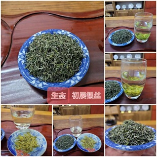 新茶2026年明前春茶 新茶毛尖 云南绿茶 初展银丝 滇绿散装250克