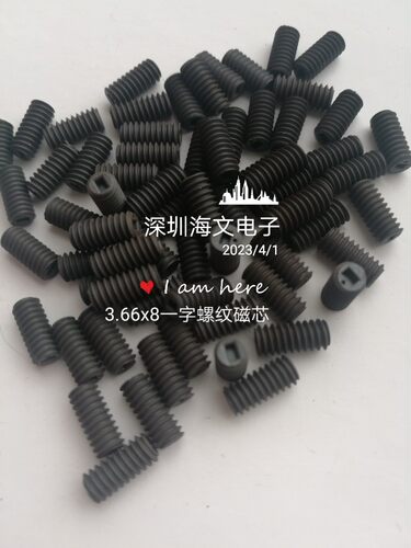 镍锌铁氧体一字螺纹磁芯3.66x8直径3.66mm高度8mm
