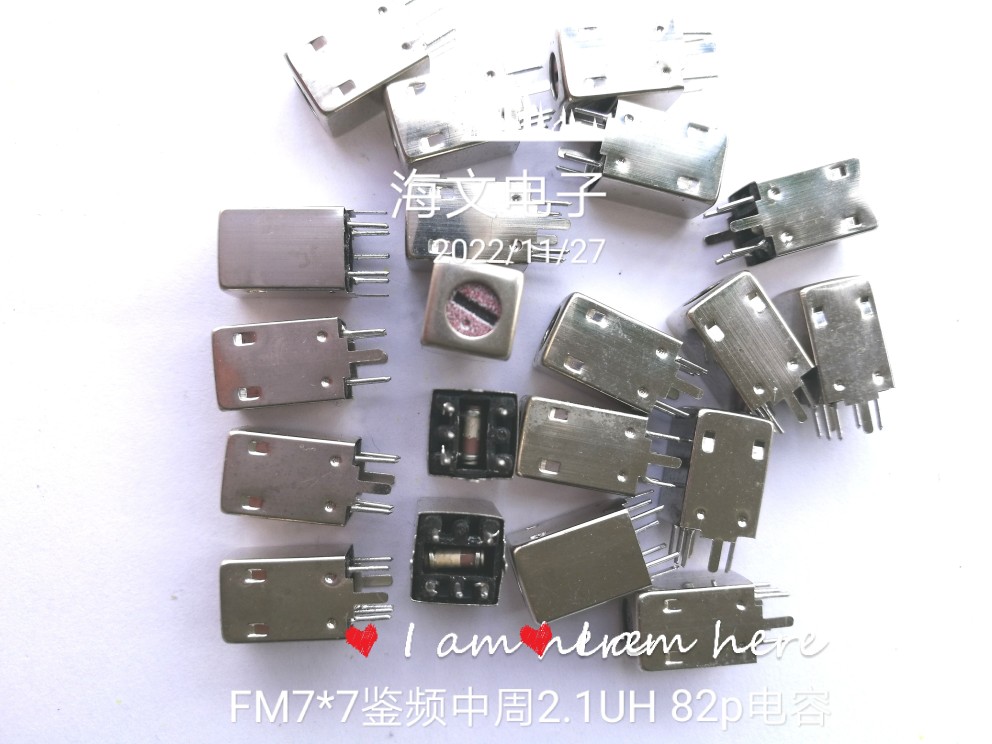 FM7*7鉴频中周 2.1UH 成品中周 收音机收录机学校实验室 调帽调频