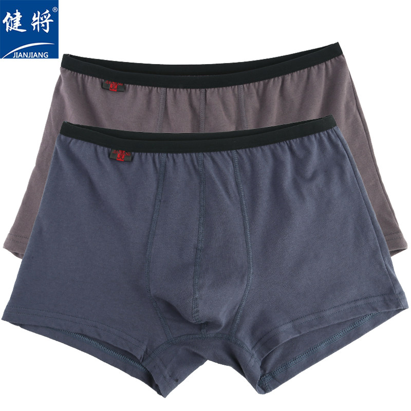 健将男士内裤平角裤2条装纯棉透气中腰100%棉纯色细腰窄边四角裤,女士内衣/男士内衣/家居服,男平角内裤,淘宝优惠券,粉丝福利购,淘宝优惠卷