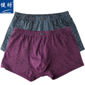 平角内裤 2条装 宽松舒适印花纯棉中腰男式 健将全棉男士 四角短裤 头