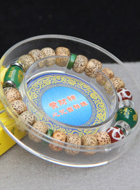 黄才申星月菩提子饰品佛珠手链