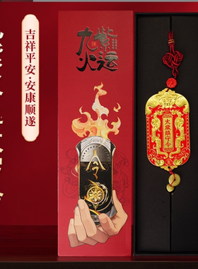 2026年新款九紫火韵铜葫芦