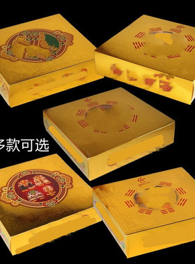 精品组合套盒太岁金五路烫金