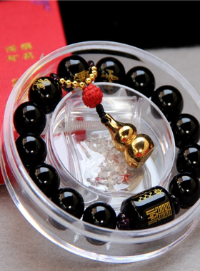 红玛瑙黑曜石正品本命年手链