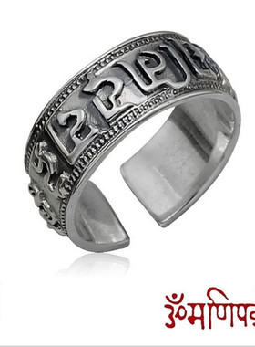 纯银六字观音饰品金刚杵