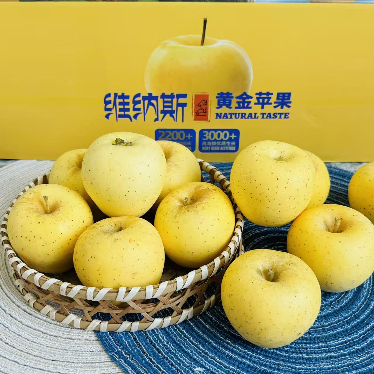 乐鲜果园西藏维纳斯苹果礼盒脆甜黄苹果当季新鲜时令水果礼品