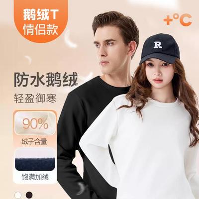 [雯雯推荐]25888款鹅绒T 保暖时尚新升级