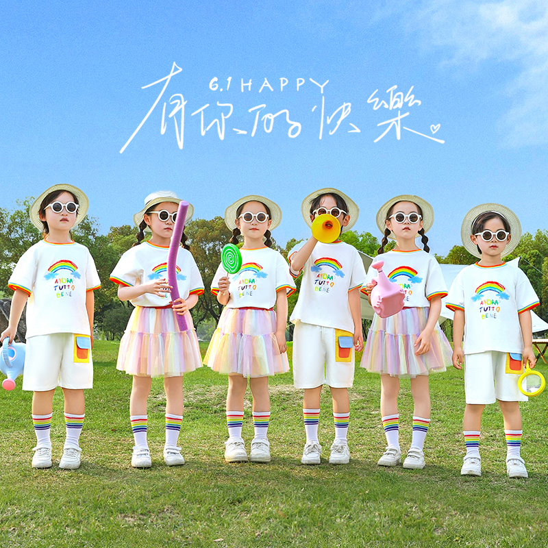 六一儿童啦啦队演出服装小学生运动会班服合唱服幼儿园舞蹈表演服