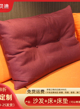 实木沙发配套紫色沙发靠垫 北京羽绒加扣靠墙布艺飘窗长方形垫