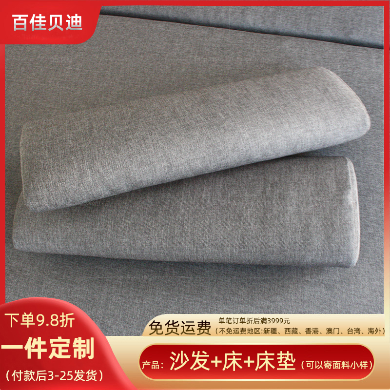 单人沙发高回弹枕芯定制