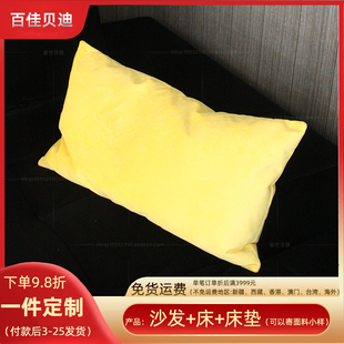 现代简约时尚绒布黄色长羽绒腰靠垫 床头小靠垫 汽车腰垫 多色选