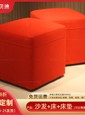 现代简约凳子红色布艺方凳居家可拆洗紫色40厘米时尚换鞋凳多色选