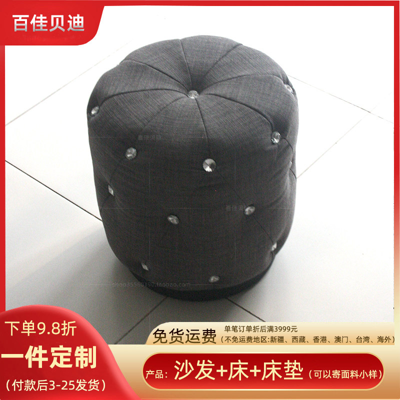 梳妆凳民宿软包坐凳现代风格时尚镶水晶扣布艺圆凳简约凳子多色选