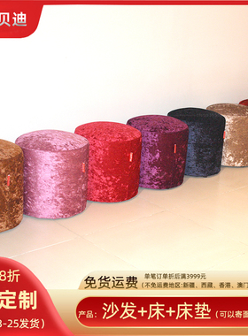 现代简约布艺凳主题酒店衣帽更衣室时尚40厘米紫色可拆圆凳多色选