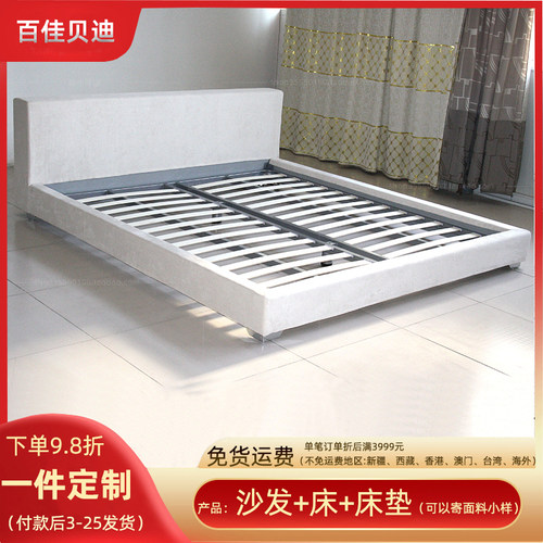 北欧简约可拆洗布艺双人床