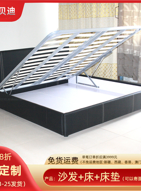经济型气压结构双人床 1.8米带床箱黑色皮床1.5米超值储物箱软床