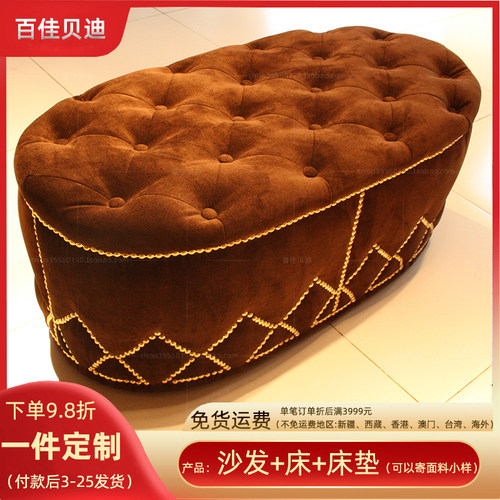 现代简约咖啡色布艺泡钉脚踏凳