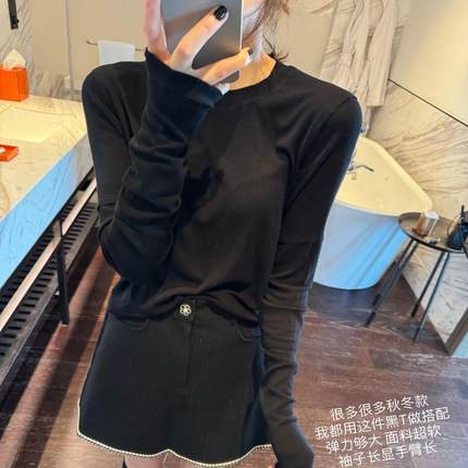 智研 韩国100%｜高弹力黑色必买长袖打底t恤外穿柔软纯棉拼接袖