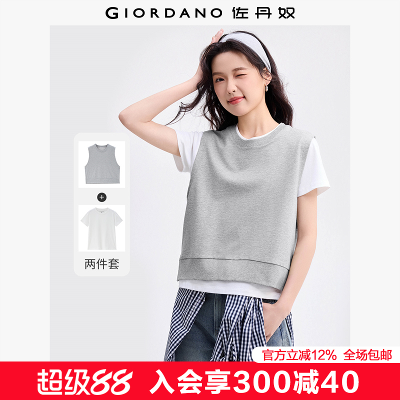 Giordano纯棉两件套时尚套装