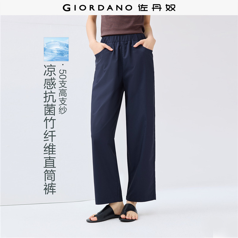 佐丹奴户外穿搭女装夏季黑科技凉感抗菌松紧腰直筒九分裤05425063