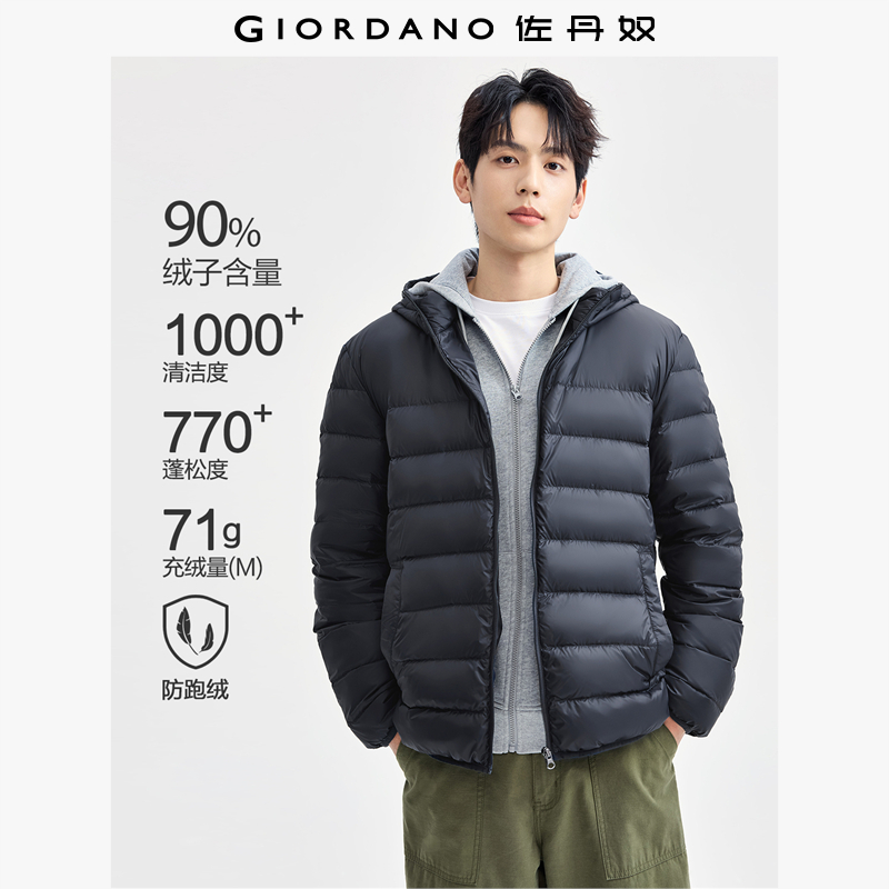 Giordano连帽口袋羽绒服外套