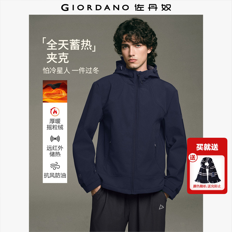 佐丹奴防风夹克男春季新款户外加绒破骨印花连帽软壳外套01076746,男装,夹克,淘宝优惠券,粉丝福利购,淘宝优惠卷