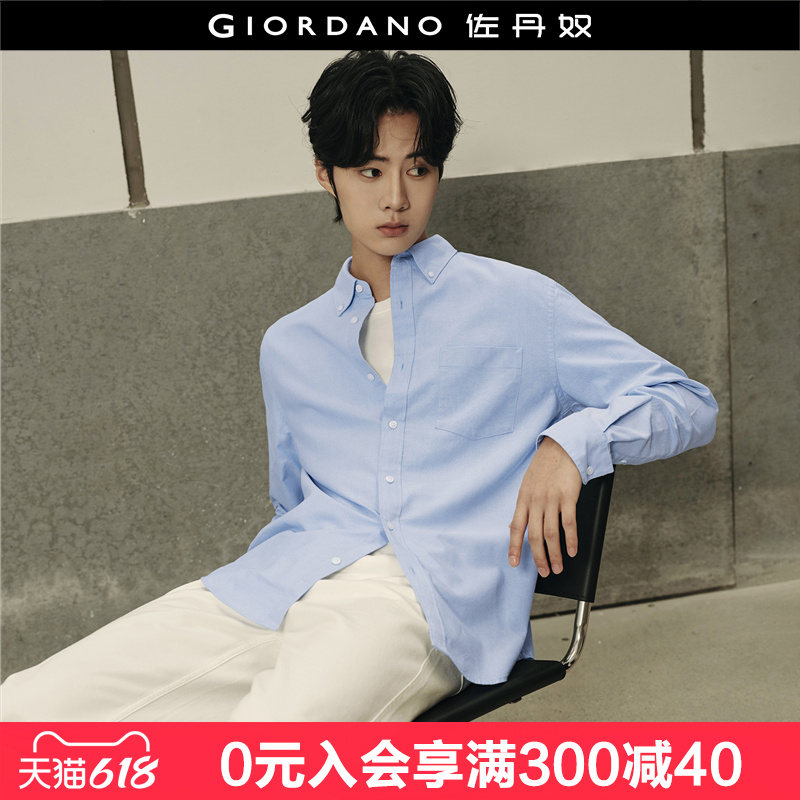 【韩国明星同款】佐丹奴纯棉牛津纺帅气单口袋长袖衬衫男010451