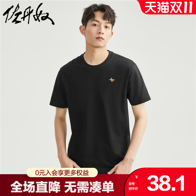 佐丹奴短袖t恤男夏天纯棉针织青少年小刺绣圆领休闲上衣13023311